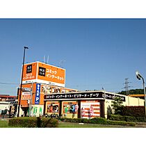 ルミエールMII 201 ｜ 東京都多摩市和田2102-1（賃貸アパート1LDK・2階・43.47㎡） その18