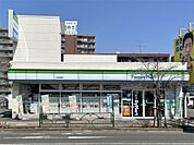 ファミリーマート　日野高幡店（903m）