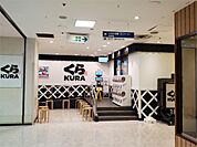 くら寿司　聖蹟桜ヶ丘駅前店（347m）