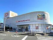 オーケー　多摩大塚店（1295m）