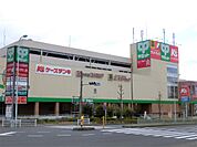サミットストア 東寺方店（779m）