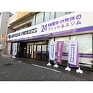 ANYTIME　FITNESS　聖蹟桜ヶ丘店（787m）