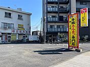 バラエティーミートの平澤商店（492m）