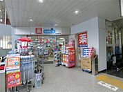 ウエルシア薬局 京王高幡ショッピングセンター店（290m）