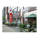 多摩信用金庫　高幡不動支店（364m）