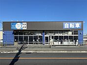 ブリーズサイクル　高幡店（417m）