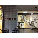 日野市立百草図書館（130m）