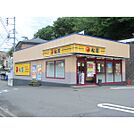 松屋　帝京大学前店（789m）