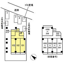 エンドレスタワー 906 ｜ 東京都日野市多摩平２丁目3-17（賃貸マンション1LDK・9階・34.55㎡） その3