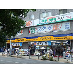 京王アンフィール高幡