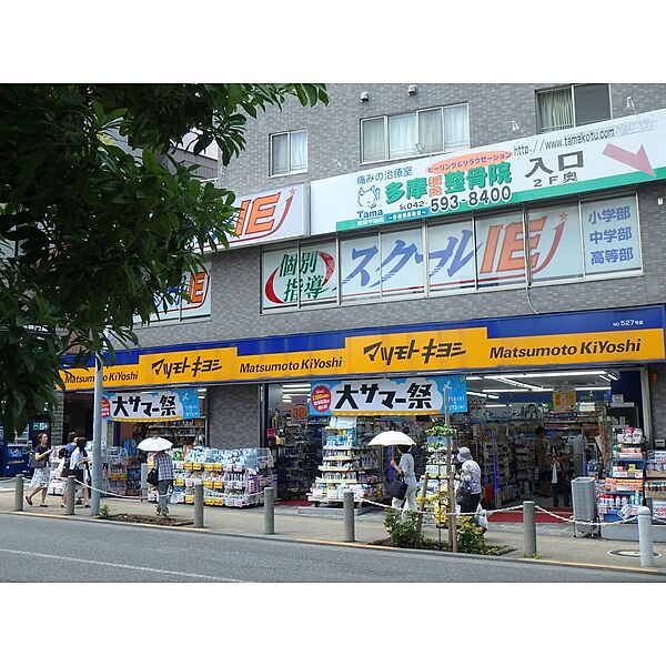 京王アンフィール高幡