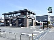 スターバックスコーヒー　日野万願寺店（224m）