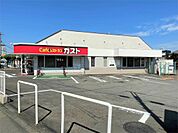 ガスト　日野南平店（564m）
