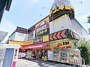 ドン・キホーテ 環八世田谷店（761m）