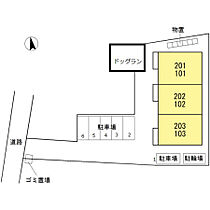 アンボワーズ・K 102 ｜ 神奈川県相模原市緑区相原６丁目5-30（賃貸アパート1LDK・1階・52.51㎡） その10