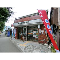 神奈川県相模原市緑区橋本５丁目20-4（賃貸アパート1K・2階・17.70㎡） その22