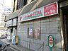 周辺：コモディイイダ江戸川橋店 徒歩6分。 450m