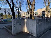 中和公園 徒歩26分。 2060m