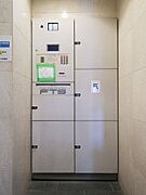 24時間いつでも荷物受け取りが可能。プライベートの時間を邪魔されず、配達時間も気にせず過ごすことができる便利な設備です。