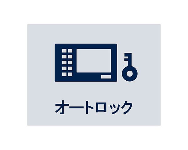 設備を拡大表示