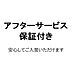 その他：リノベーション専門会社として、累計6000戸超、長年にわたり技術と信頼を培ってきました。