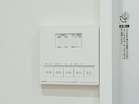 天候に左右されず洗濯することが可能です。浴室内を乾燥させる機能もありますので、カビの発生を抑えることができます。