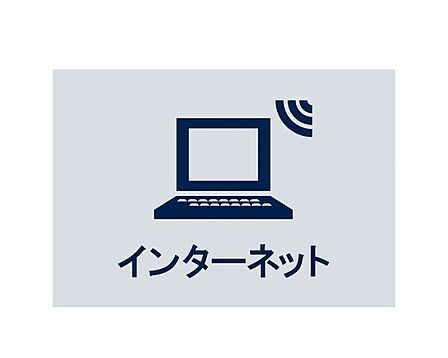 ＮＴＴ西日本、オプテージ