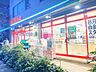 周辺：まいばすけっと南麻布古川橋店 徒歩5分。 350m
