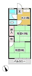 愛三荘