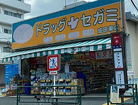 メゾンローリエ・u 106 ｜ 東京都杉並区成田東１丁目（賃貸アパート1K・1階・20.46㎡） その20