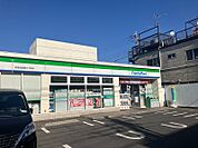 ファミリーマート 杉並成田東三丁目店（189m）
