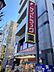 周辺：サンドラッグ 新高円寺店（413m）