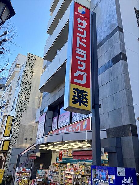 画像22:サンドラッグ 新高円寺店（410m）