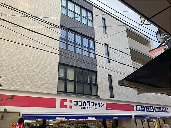 画像18:ココカラファイン 高円寺店（635m）