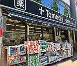トモズ 東高円寺店（651m）