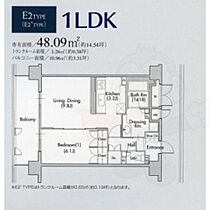 グラン・アベニュー 名駅  ｜ 愛知県名古屋市中村区名駅３丁目1番2号（賃貸マンション1LDK・5階・48.09㎡） その2