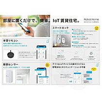 シャンテ六番町  ｜ 愛知県名古屋市中川区外新町２丁目（賃貸アパート1LDK・2階・32.17㎡） その14