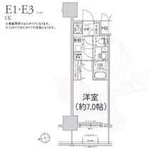 愛知県名古屋市千種区今池５丁目（賃貸マンション1K・7階・23.16㎡） その2