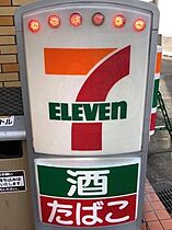 愛知県名古屋市東区車道町３丁目（賃貸マンション1R・3階・25.65㎡） その14