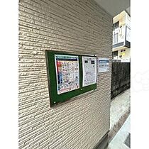 アーバンレガロ3  ｜ 愛知県名古屋市中村区名楽町１丁目19番1号（賃貸アパート1K・2階・20.37㎡） その14