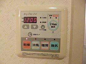 あいさきがけ  ｜ 愛知県名古屋市東区泉１丁目8番5号（賃貸マンション1LDK・4階・47.45㎡） その23