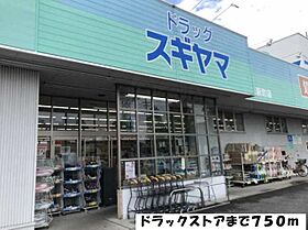 カーサ・イリーデ 1  ｜ 愛知県名古屋市中川区法華西町６丁目32番（賃貸アパート1LDK・2階・46.54㎡） その19