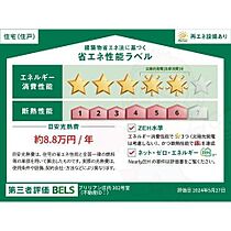 ブリリアン庄内  ｜ 愛知県名古屋市西区名塚町２丁目29番、30番(地番)番（賃貸アパート1LDK・3階・41.91㎡） その3