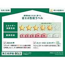 ブリリアン庄内  ｜ 愛知県名古屋市西区名塚町２丁目29番、30番(地番)番（賃貸アパート1LDK・3階・41.91㎡） その4