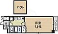 プレサンス名古屋駅前アクシス7階5.7万円