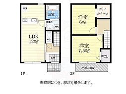 MAISONETTE LAND 宇治 B