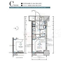 ディアレイシャス名古屋大須通  ｜ 愛知県名古屋市中川区福住町（賃貸マンション1K・3階・21.46㎡） その2