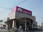 アオキスーパー一色新町店まで777ｍ
