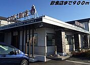 さかい珈琲まで900m