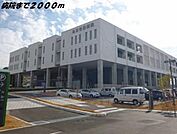 あま市民病院まで2000m
